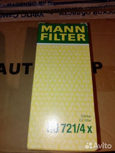 Фильтр масляный бмв х5 дизель М57