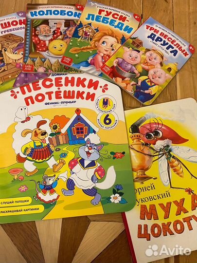 Детские книги, тактильные, музыкальные, панорамки
