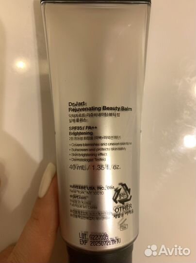 Крем тональный Dr. Jart + BB beauty balm