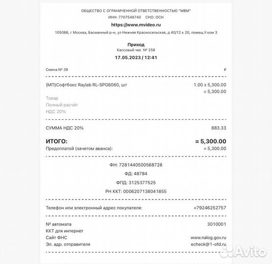 Продам новый soft бокс 4000