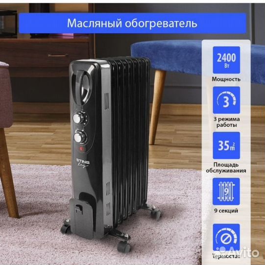 Обогреватели новые (разные)