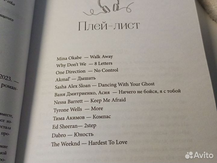 Современные книги