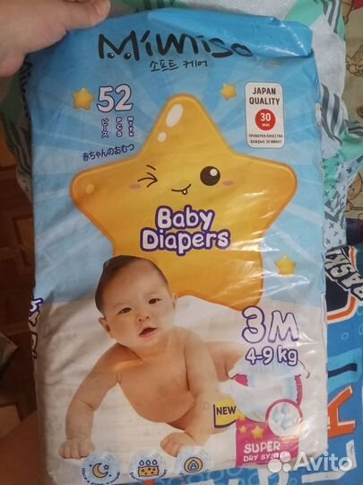 Памперсы детские 3 размер