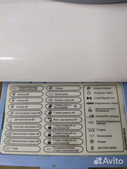 Стиральная машина beko 3,5kg