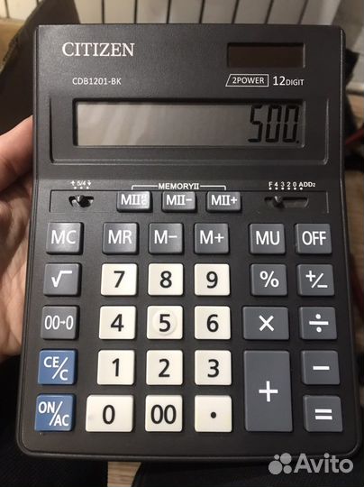 Калькулятор citizen