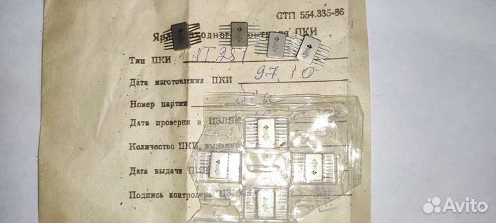 Транзисторы, микросхемы