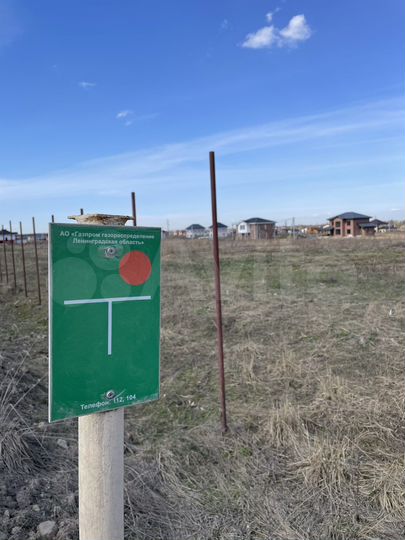 Участок 13 сот. (ИЖС)