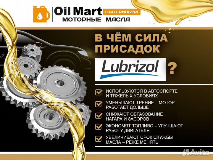 Масло трансмиссионное PM 465 Dexron VI 1л