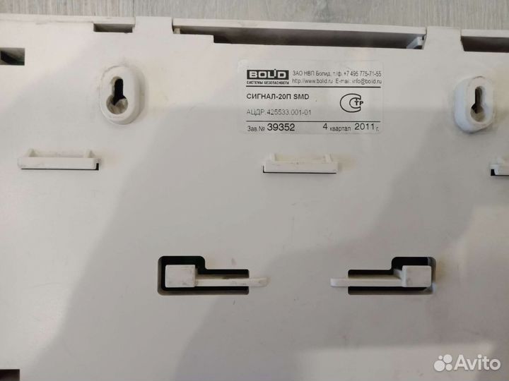 Оборудование опс