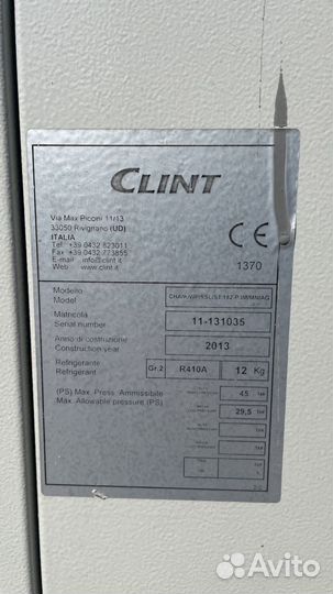 Чиллер Clint CHA/K/WP/SSL/ST 182-P IM/MN/AG 2013 г