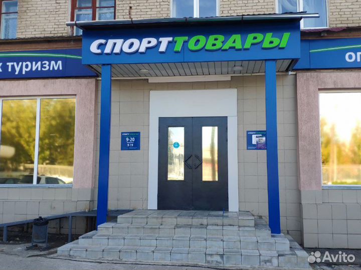 Термос герметичный новый