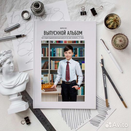 Выпускные альбомы для школ и детских садиков спб