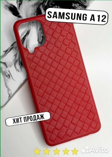 Чехол на samsungа а12