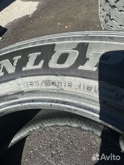 Dunlop Grandtrek AT1 265/60 R18