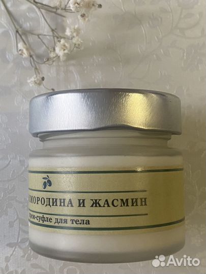 Мыло с нуля ручной работы