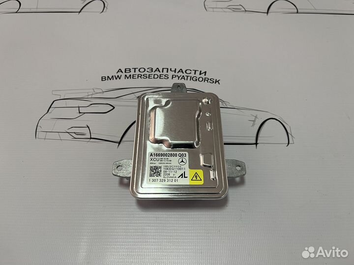 Модуль розжига фар D1S Mercedes X204 w204 w166