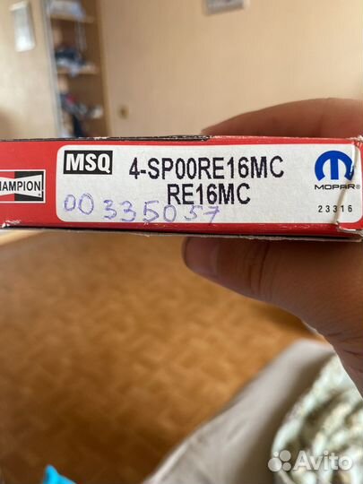 Свечи зажигания Chrysler