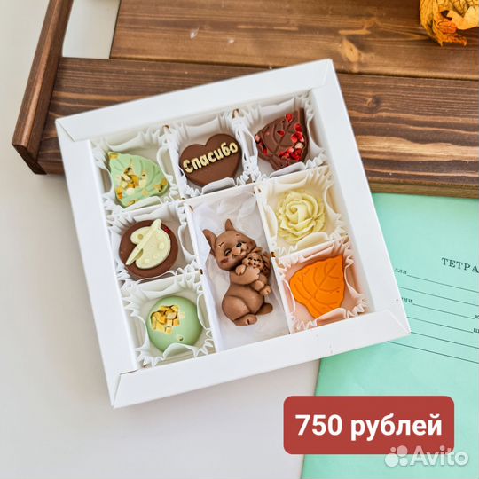 Подарок для учителя, воспитателя, школьника