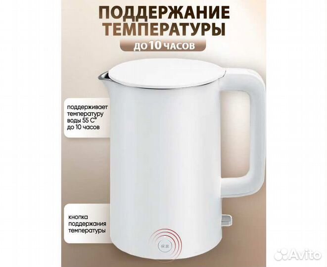 Чайник электрический Xiaomi 1.7л