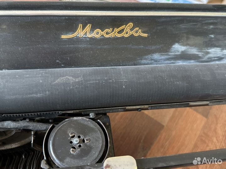 Печатная машинка