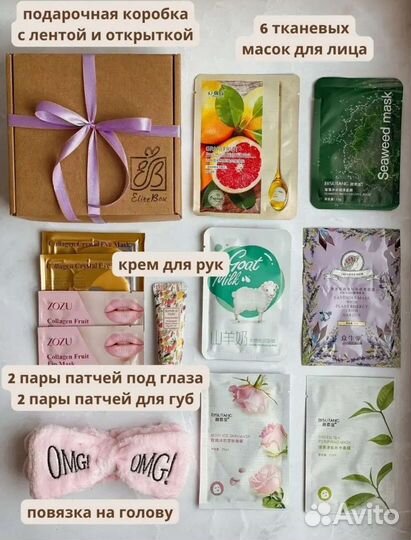 Подарочный набор косметики бьюти бокс 12 предметов