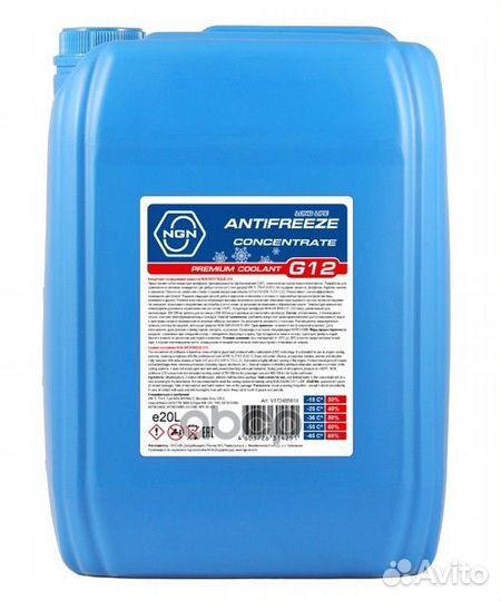Антифриз, концентрат G12 красный 20л V172485814