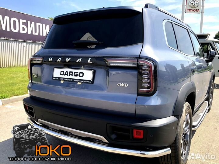 Защита заднего бампера Haval Dargo
