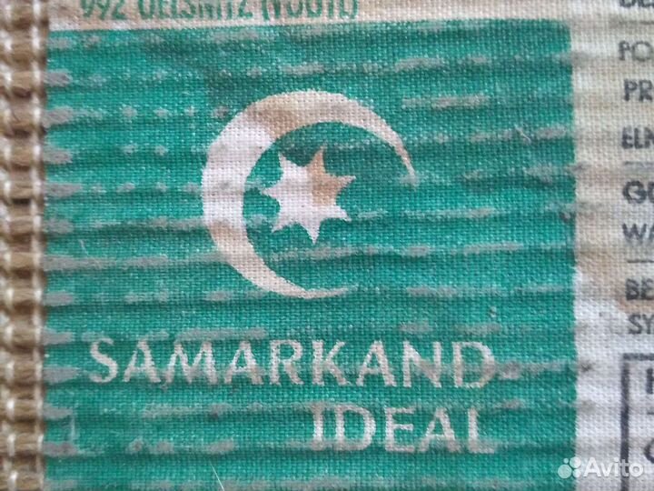 Ковер2*3 шерстяной