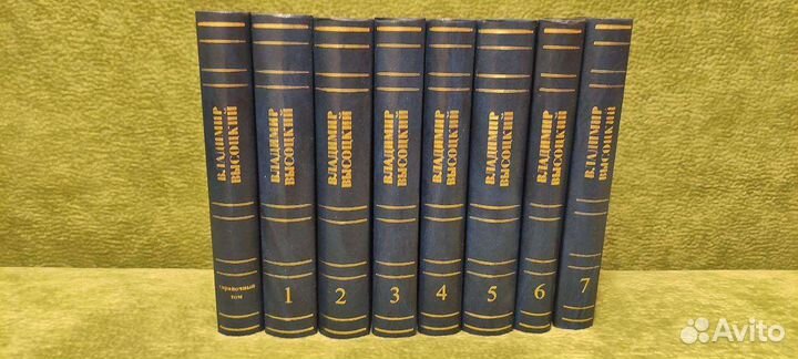 8 томов Высоцкий