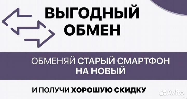 Оптимальный 4 64gb Realme narzo 50i Новый смартфон
