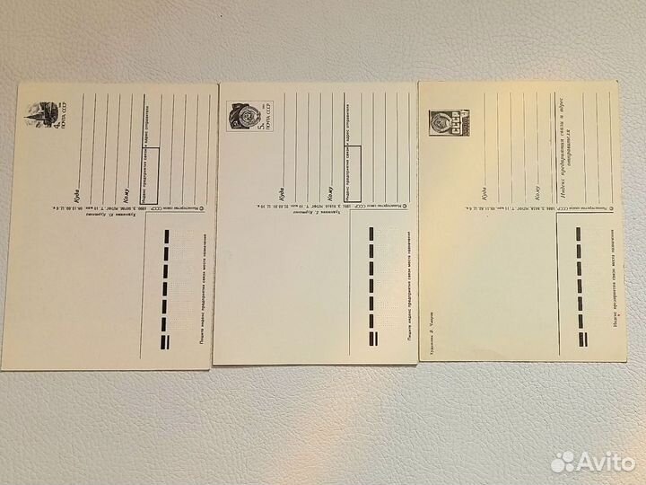 Открытки советские СССР почтовые карточки