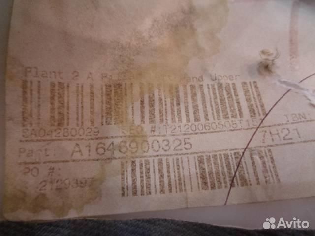 Обшивка стойки передняя левая (внутри) Mercedes B