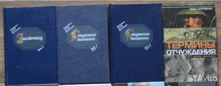 Зарубежная фантастика