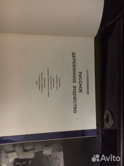 Книги и открытки времен СССР про искусство