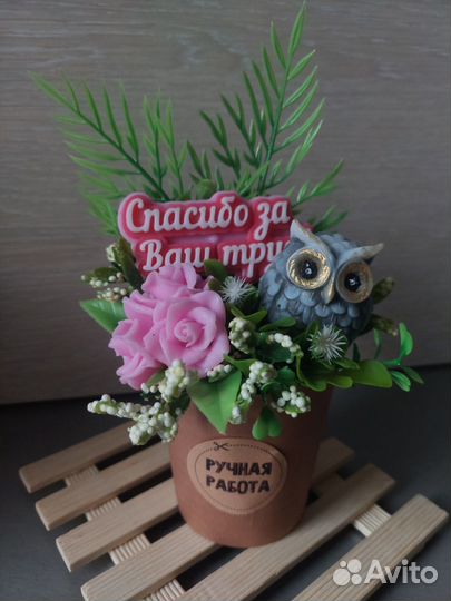 Букеты учителям, воспитателям