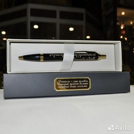Ручка Parker гравировка в подарок