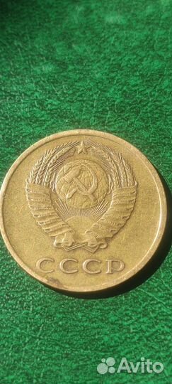 3 копейки 1972года СССР