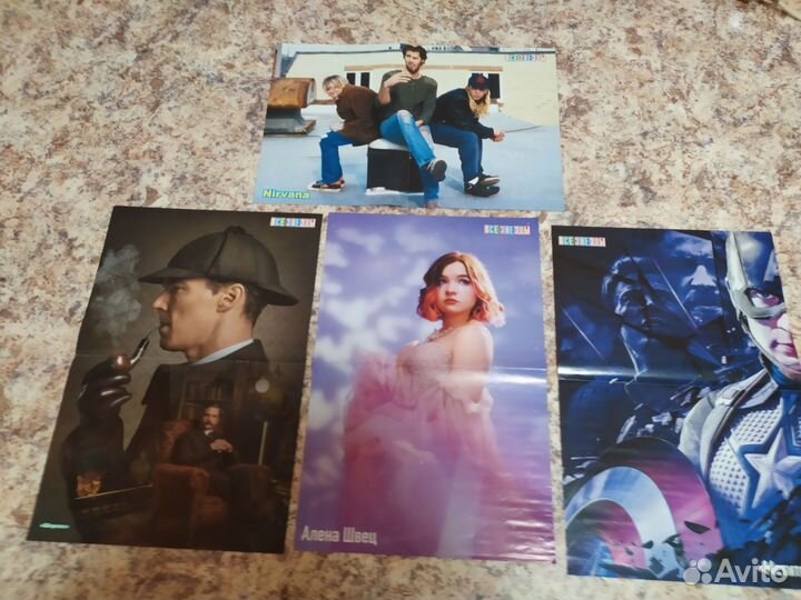 Журнал все звёзды 2022