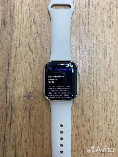 Смарт-часы Apple Watch 8 41мм 204113