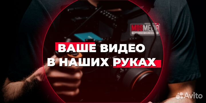 Видеооператор / Видеосъёмка / Видеограф