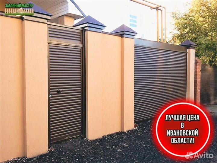 Ворота гаражные 2500х2100 Без посредников