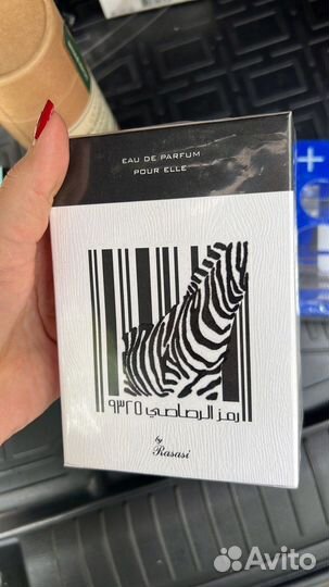 Парфюмерия Rasasi Zebra - 100 мл