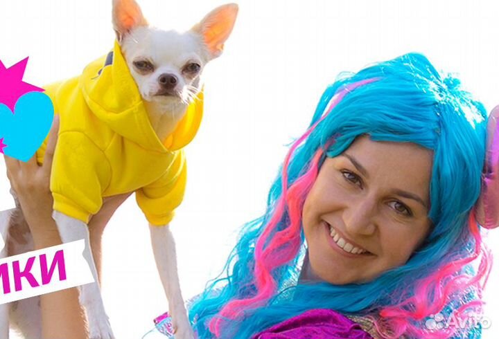 Аниматоры Детские праздники Шоу собачек Анапа