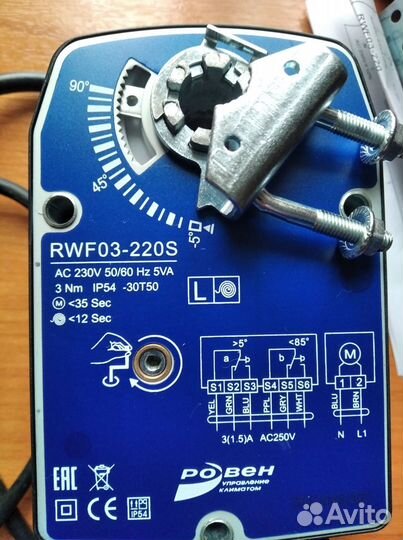 RWF03-220S