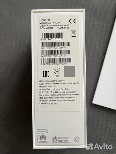 HONOR 9, 4/64 ГБ