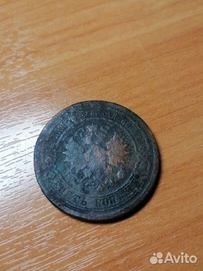 Продам три старые монеты