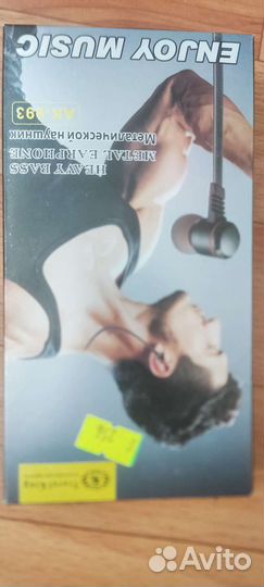 Наушники проводные