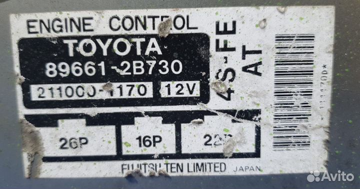 Блок управления двс Toyota Carina ED