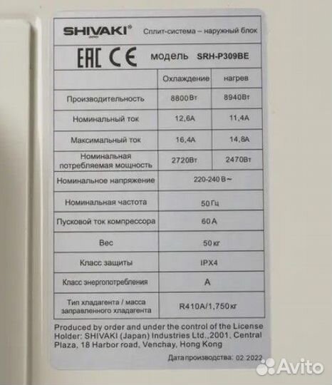 Кондиционер сплит система бу (до 60м2)