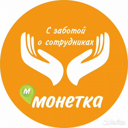 Продавец-универсал г. Мелеуз